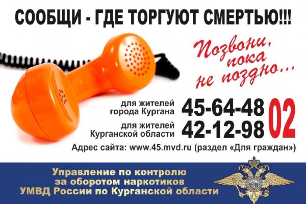 Ссылка на кракен оригинал