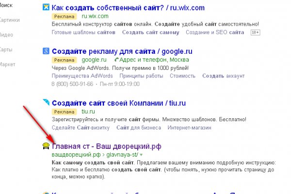 Тор браузер кракен