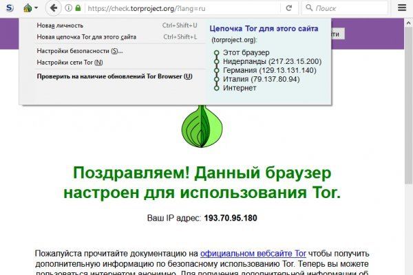 Кракен супернет площадка