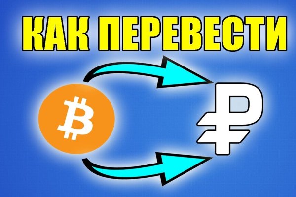 Кракен новая гидра