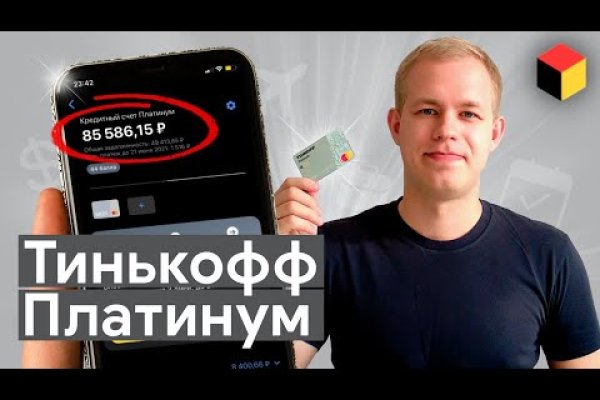 Кракен драг
