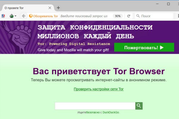 Kraken рабочий