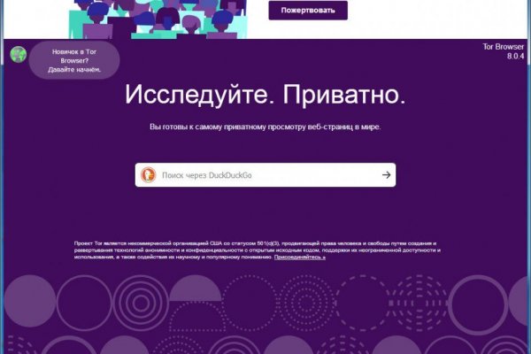 Как найти настоящую кракен супернет ссылку