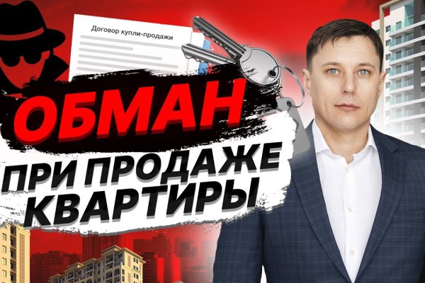 Восстановить аккаунт на кракене