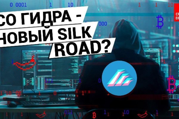 Кракен супернет официальный