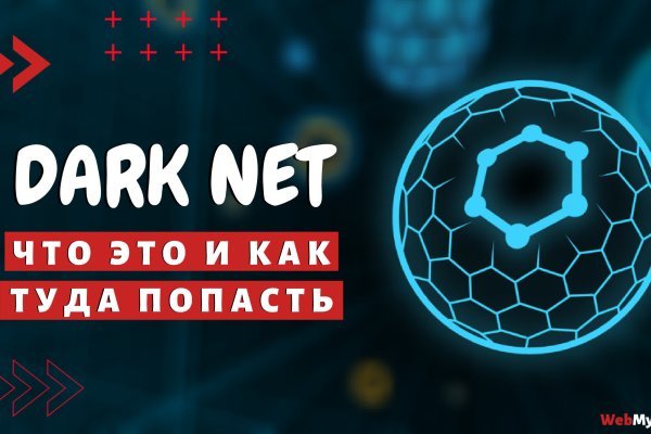 Ссылка на кракен реальная