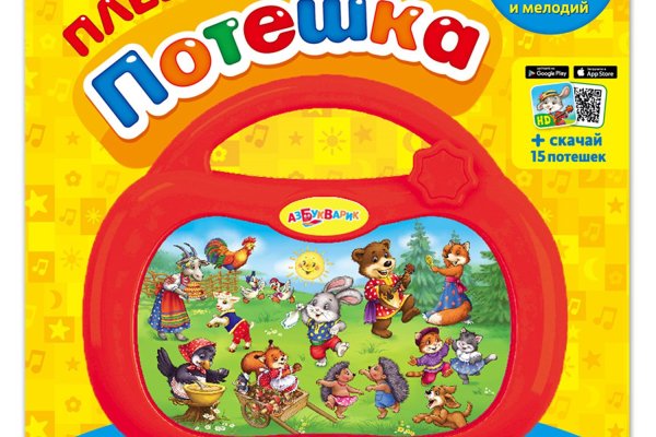 Как зайти на кракен через браузер
