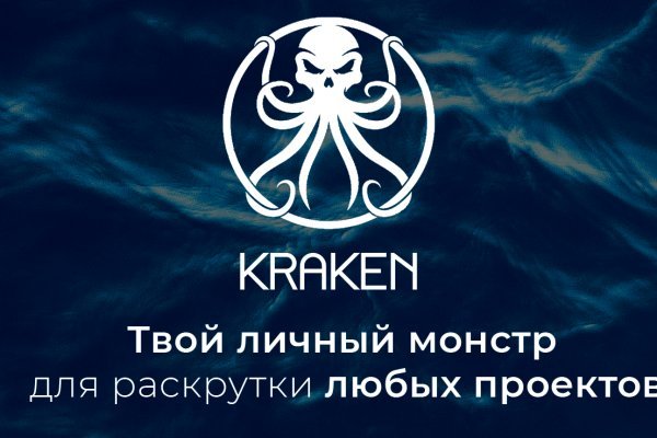 Кракен купить счастье