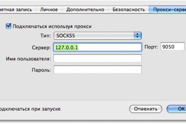 Актуальная ссылка на кракен в тор 2krnmarket