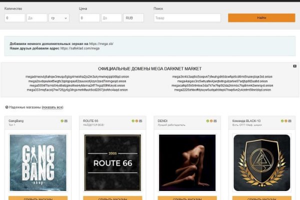 Kraken в россии