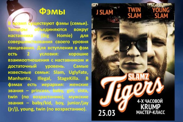 Ссылки в тор