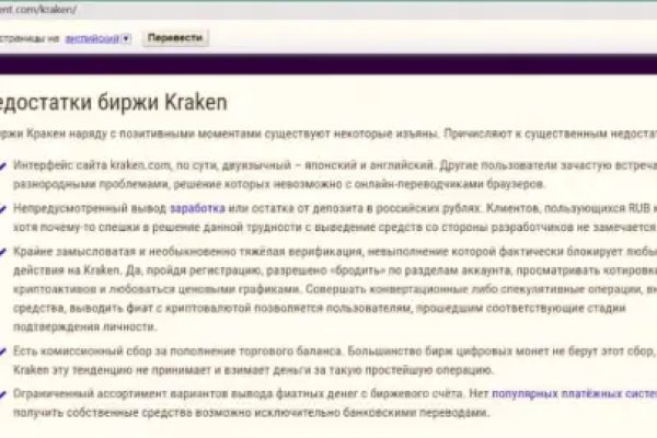 Kra36 at