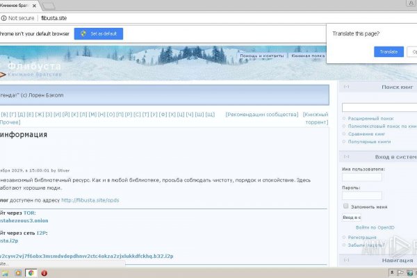Кракен современный супернет маркет плейс