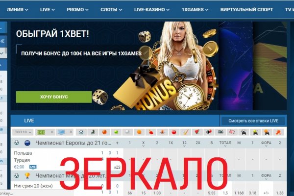 Кракен зеркало 2