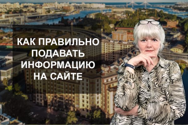 Кракен офф сайт