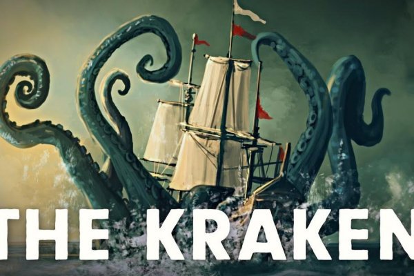 Кракен сайт это
