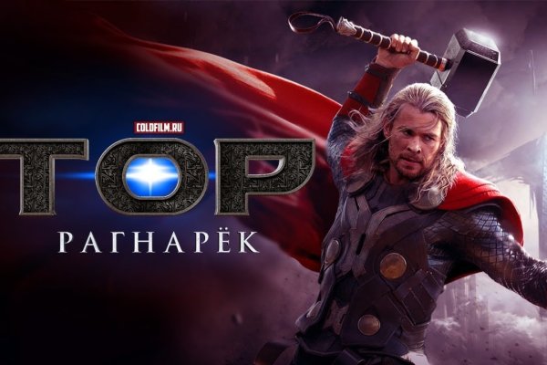 Kraken рынок