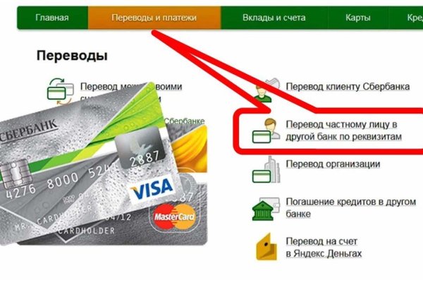 Ссылка в магазин на кракен