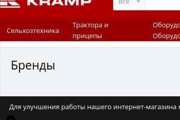 Актуальное зеркало на кракен