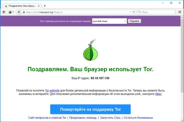 Кракен супернет рабочая ссылка