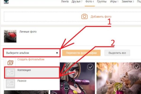 Kraken ссылка актуальная
