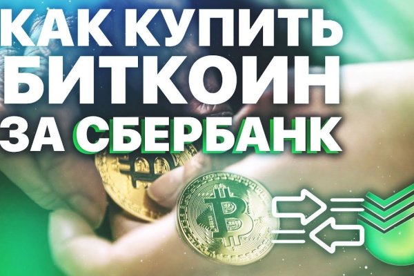Кракен современный супернет