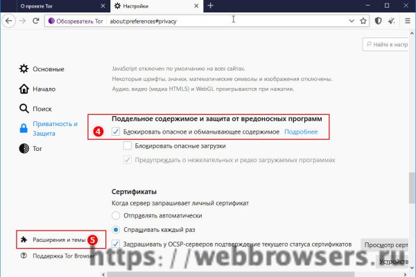 Кракен kr2web in
