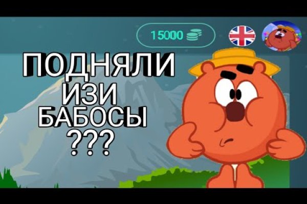 Активная ссылка на кракен