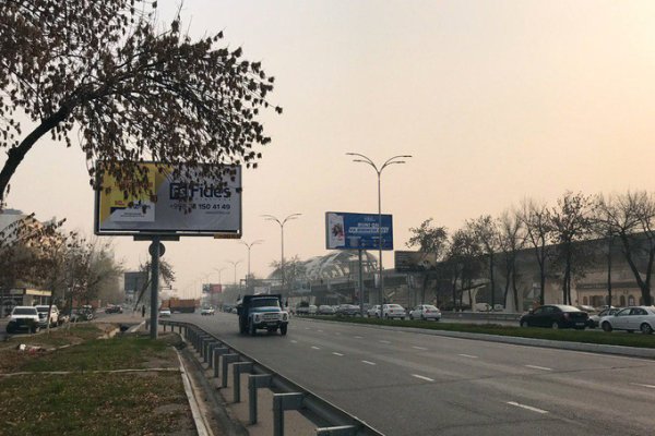 Кракен рабочий сайт