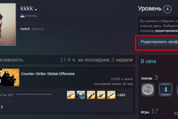 Супернет кракен отзывы о платформе
