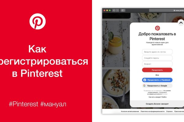 Сайты типа гидры