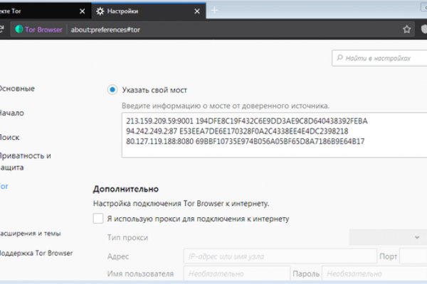 Что такое кракен в супернете