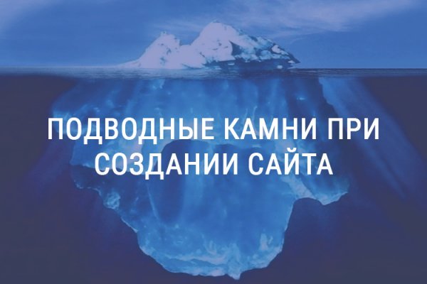 Кракен онион ссылки