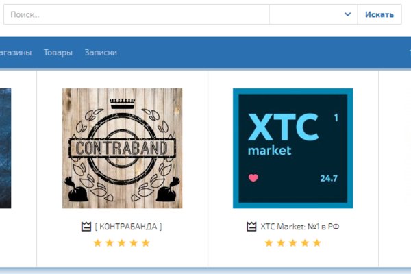 Kraken супернет что это