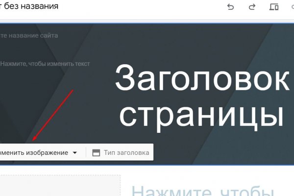 Кракен войти