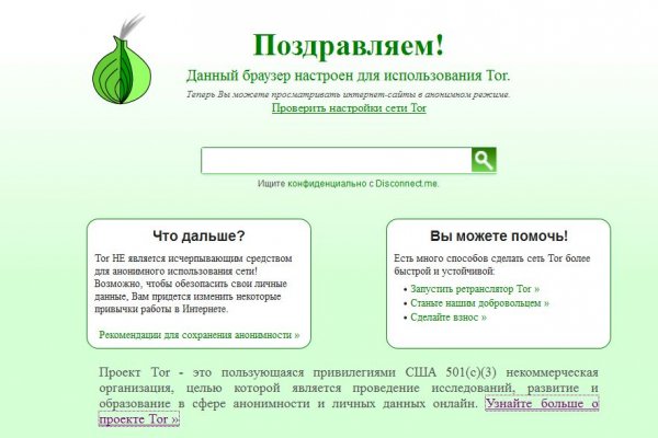 Кракен kr2connect co