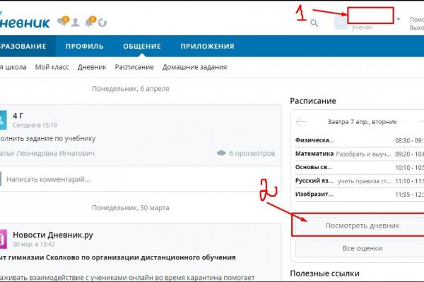 Кракен супернет зеркало пв