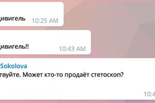 Кракен ссылка fo feng crmp ru