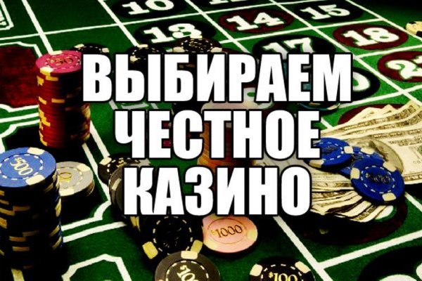 Зайти на кракен без тора