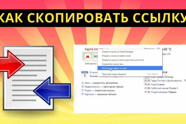 Кракен зайти