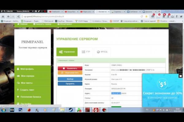 Kraken супернет gigageek ru