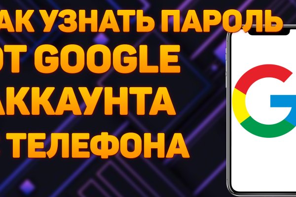 Кракен новый маркетплейс
