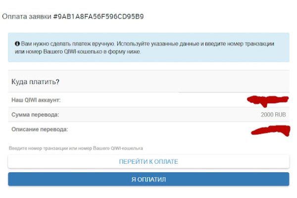 Ссылка адрес на кракен