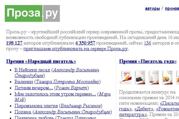 Кракен прямая ссылка