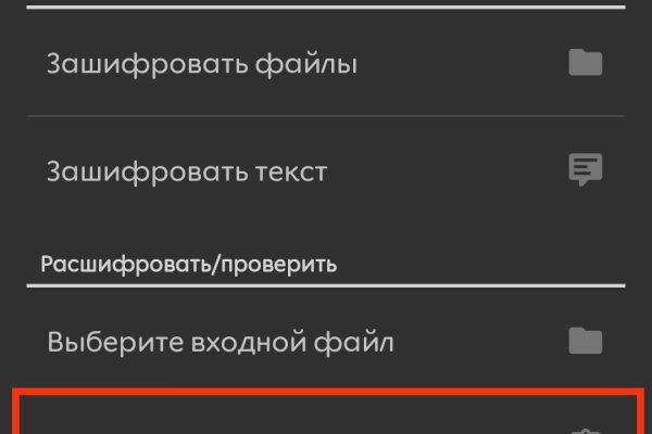 Кракен маркет супернет только через стор