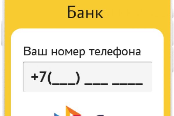 Кракен гидра