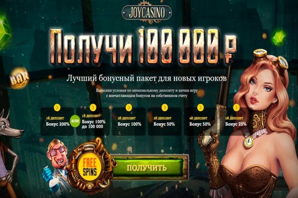 Что за кракен маркет