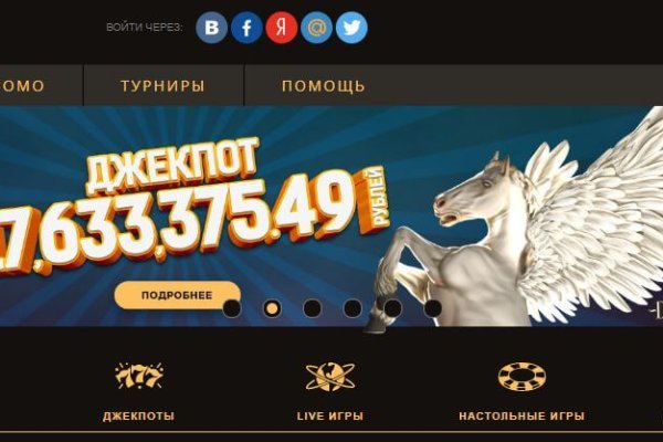 Кракен ссылка 25